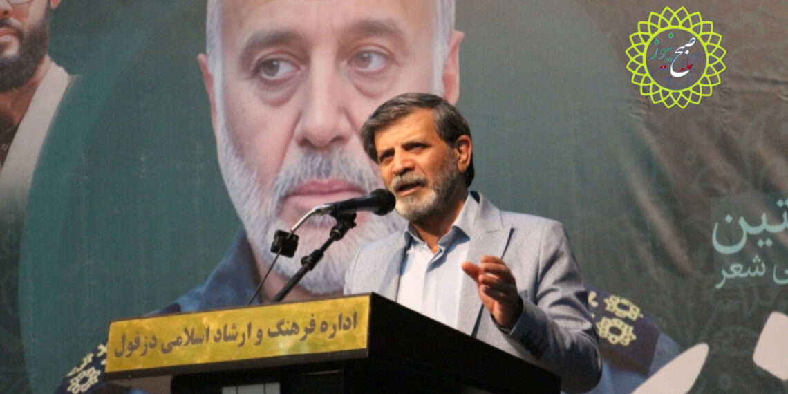 نخستین همایش ملی شعر راز رشید در دزفول