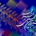 فراخوان چهل و سومین جشنواره بین المللی فیلم فجر؛ مروری بر تاریخ جشنواره