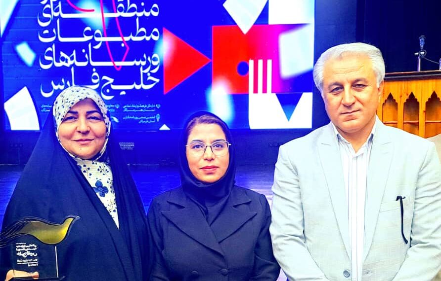 درخشش خبرنگار «خبرجنوب» در جشنواره رسانه‌ای خلیج‌فارس