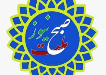 به مناسبت دهمین سال آغاز فعالیت پایگاه خبری «صبح ملت