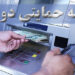 معاون وزیر اقتصاد اعلام کرد پرداخت بسته حمایتی برای خانوارهای فاقد درآمد