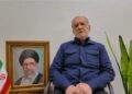 در واکنش به پذیرش اصول کلی ایران در ایجاد آتش‌بس پزشکیان: از امروز نیز همچنان کنار هم خواهیم ماند