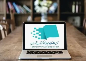 ۱۰۰ ناشر برتر معرفی شدند