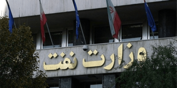 حساب‌ شرکت ملی نفت ایران را بستند