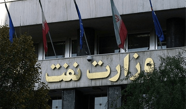 حساب‌ شرکت ملی نفت ایران را بستند