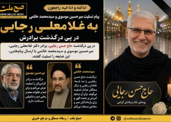 پیام تسلیت میرحسین موسوی و سیدمحمد خاتمی به غلامعلی رجایی در پی درگذشت برادرش