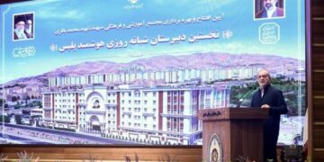 پزشکیان: نباید به وضع موجود قانع باشیم