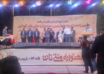شوش، برگزیده برگزیدگان چهارمین جشنواره ملی نان کرمان شد